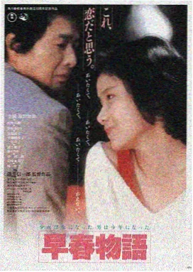 哈利波特3阿兹卡班的囚徒免费观看 海报